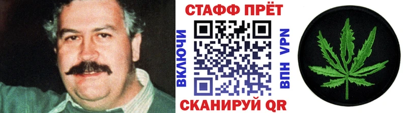 Купить наркоту Любим Амфетамин блэк спрут онион Канабис Cocaine A PVP Меф