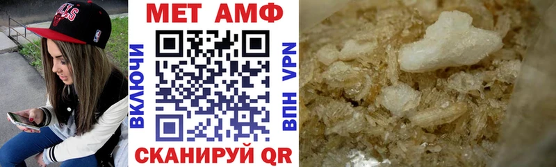 Амфетамин Premium Любим