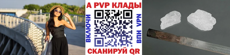 Alpha-PVP мука  Любим 