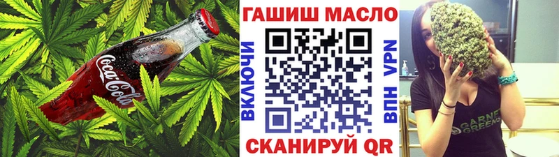Canna-Cookies конопля  наркота  Любим 