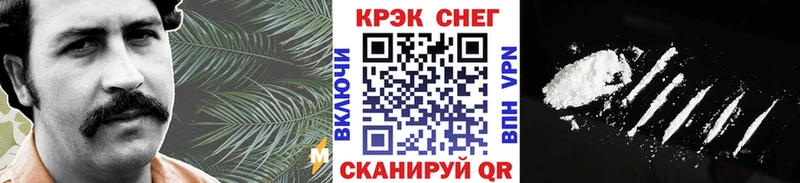 купить наркотики цена  Любим  Кокаин 99% 