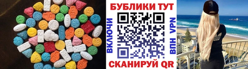 Ecstasy 250 мг  Любим 