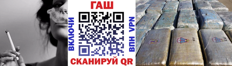 ГАШ VHQ  где купить наркотик  Любим 