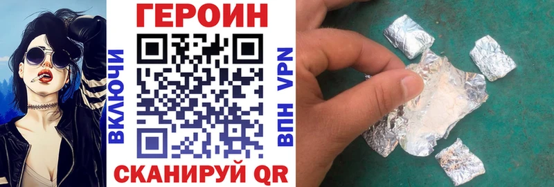 даркнет сайт Любим Героин VHQ
