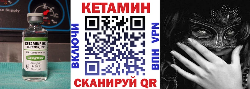 Кетамин ketamine  где купить наркоту  Любим 