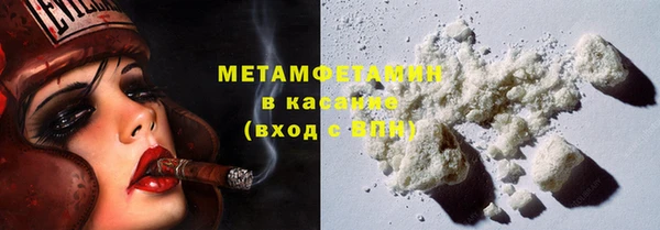 молекула духа Балабаново
