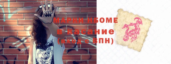 молекула духа Балабаново