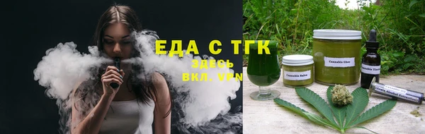 дистиллят марихуана Балахна