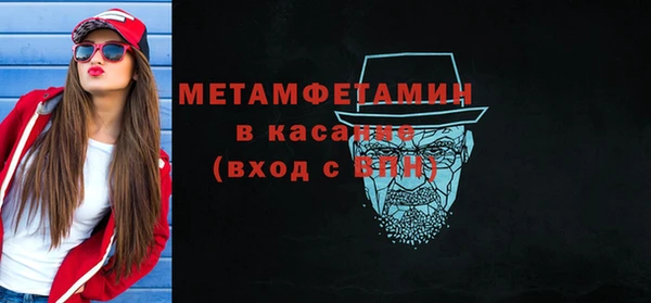 кокаин перу Баксан