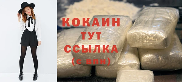 дистиллят марихуана Балахна