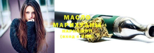 дистиллят марихуана Балахна