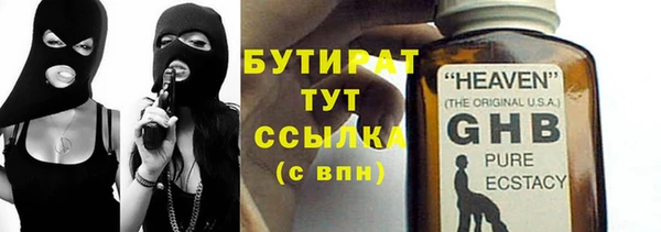 дистиллят марихуана Балахна