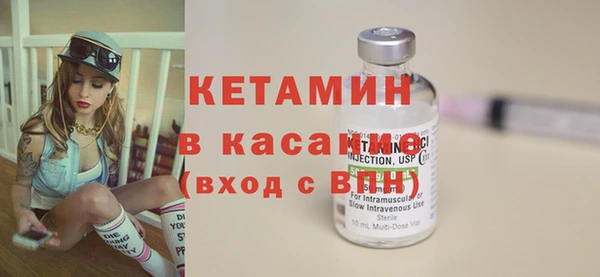 молекула духа Балабаново