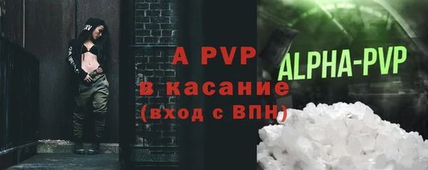 молекула духа Балабаново