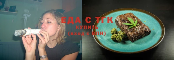 дистиллят марихуана Балахна