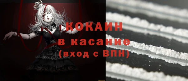 молекула духа Балабаново