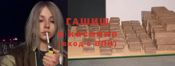 дистиллят марихуана Балахна