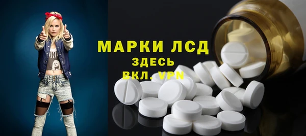 молекула духа Балабаново
