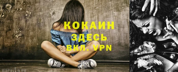кокаин перу Баксан