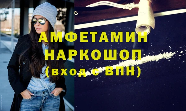 дистиллят марихуана Балахна