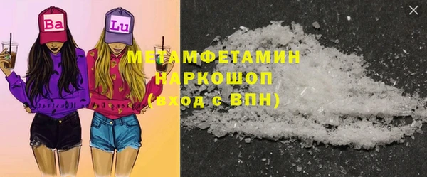 кокаин перу Баксан