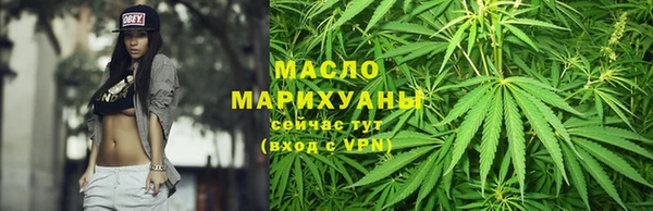 дистиллят марихуана Балахна