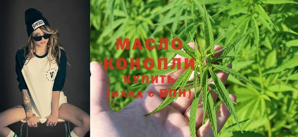 дистиллят марихуана Балахна