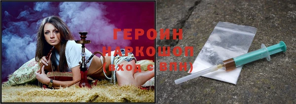 кокаин перу Баксан