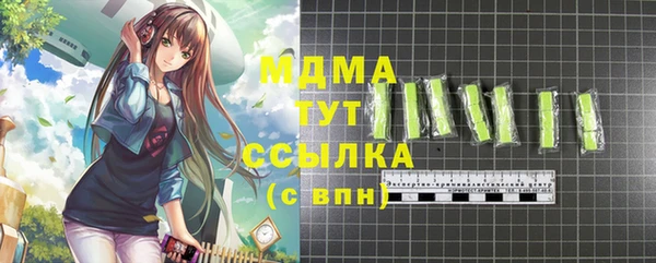 молекула духа Балабаново