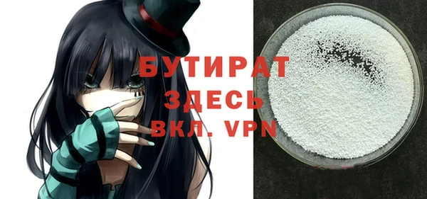 дистиллят марихуана Балахна