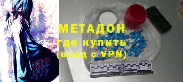 дистиллят марихуана Балахна