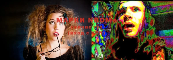 дистиллят марихуана Балахна