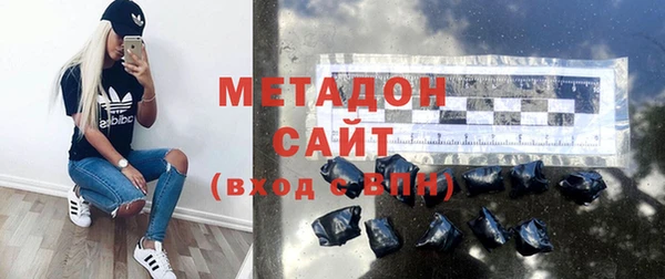 дистиллят марихуана Балахна