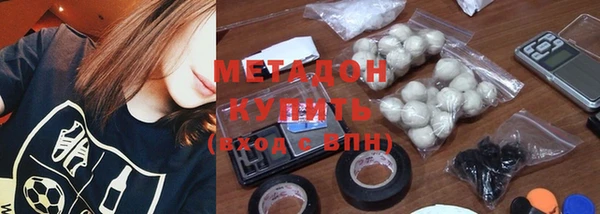 молекула духа Балабаново