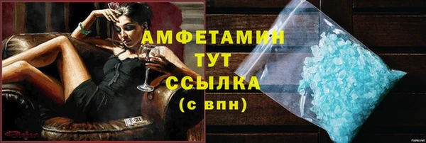 молекула духа Балабаново