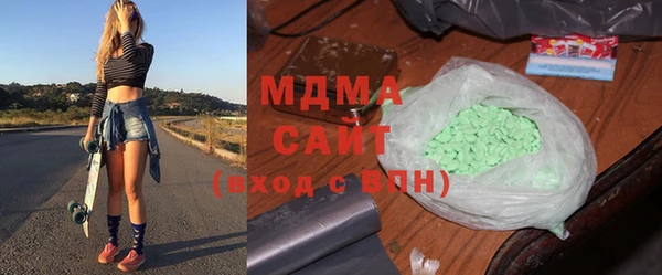 молекула духа Балабаново