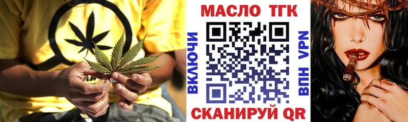 ТГК THC oil  MEGA ссылки  Любим  купить наркотик 